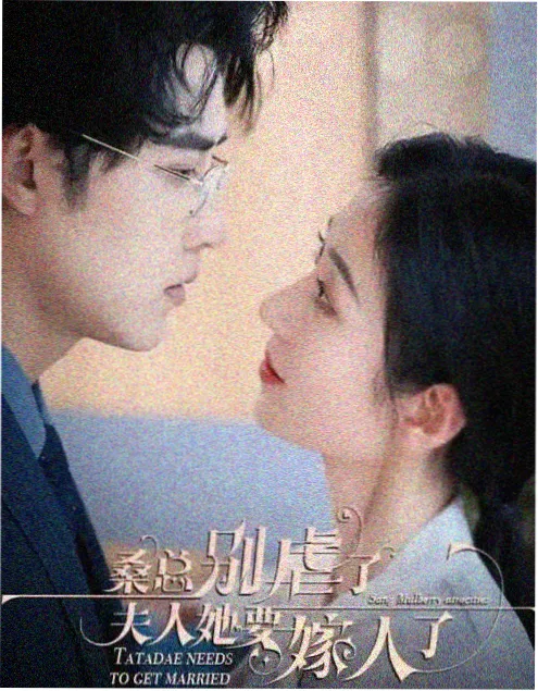 星空影院古装权谋剧集春风渡
