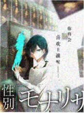 星空影院户外旅行综艺万里骑行